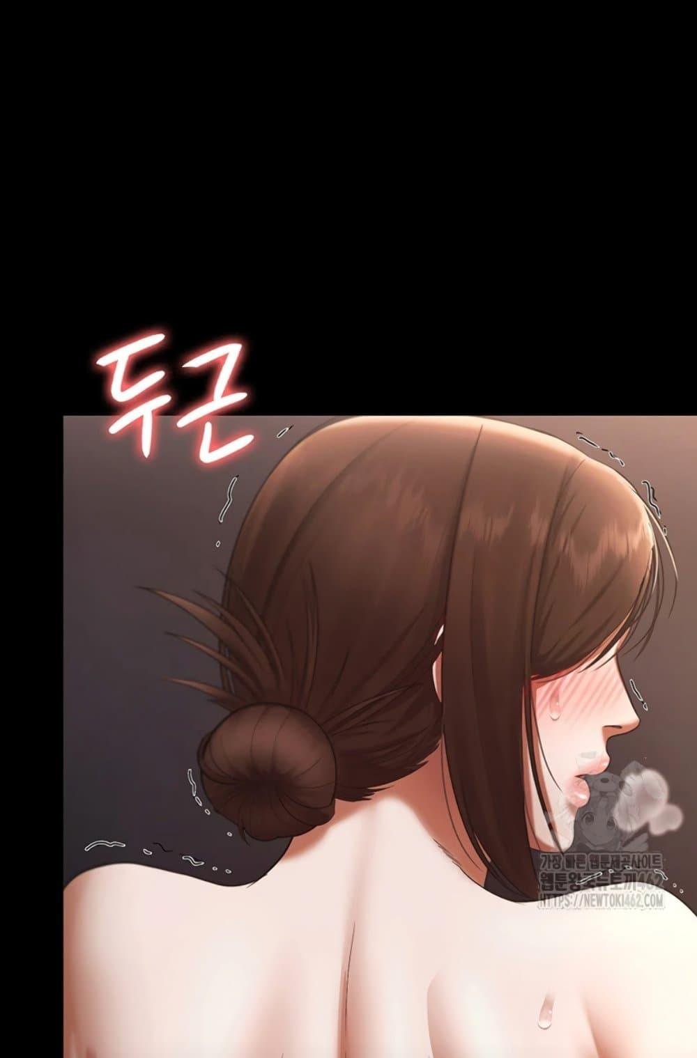 หน้า 97
