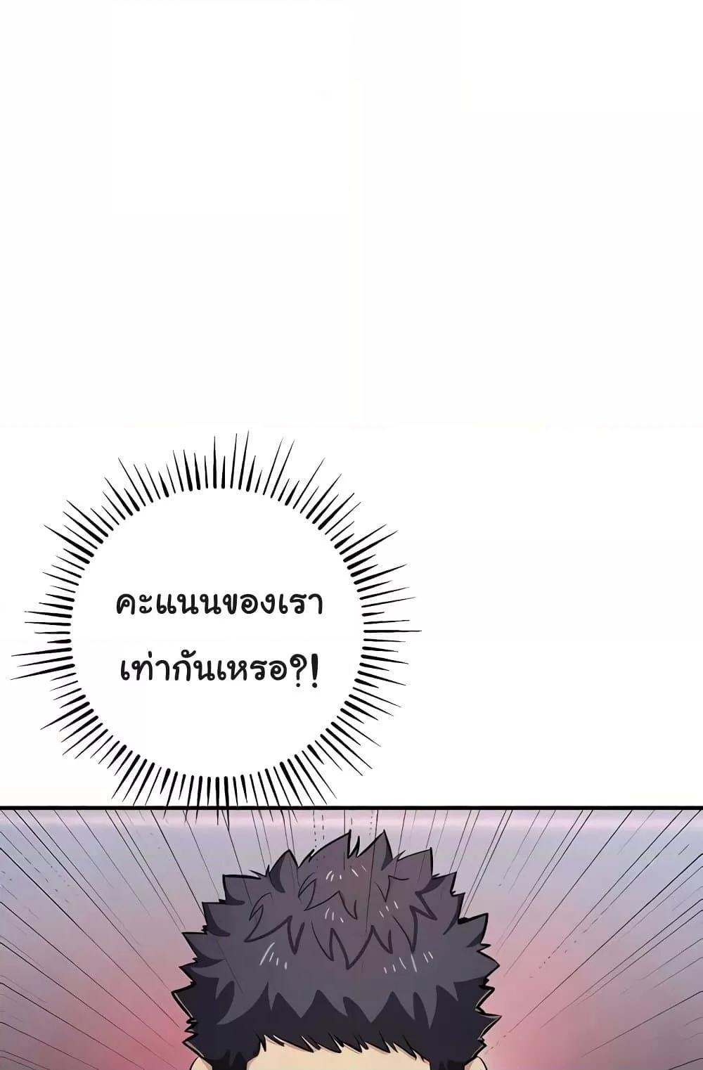 หน้า 97
