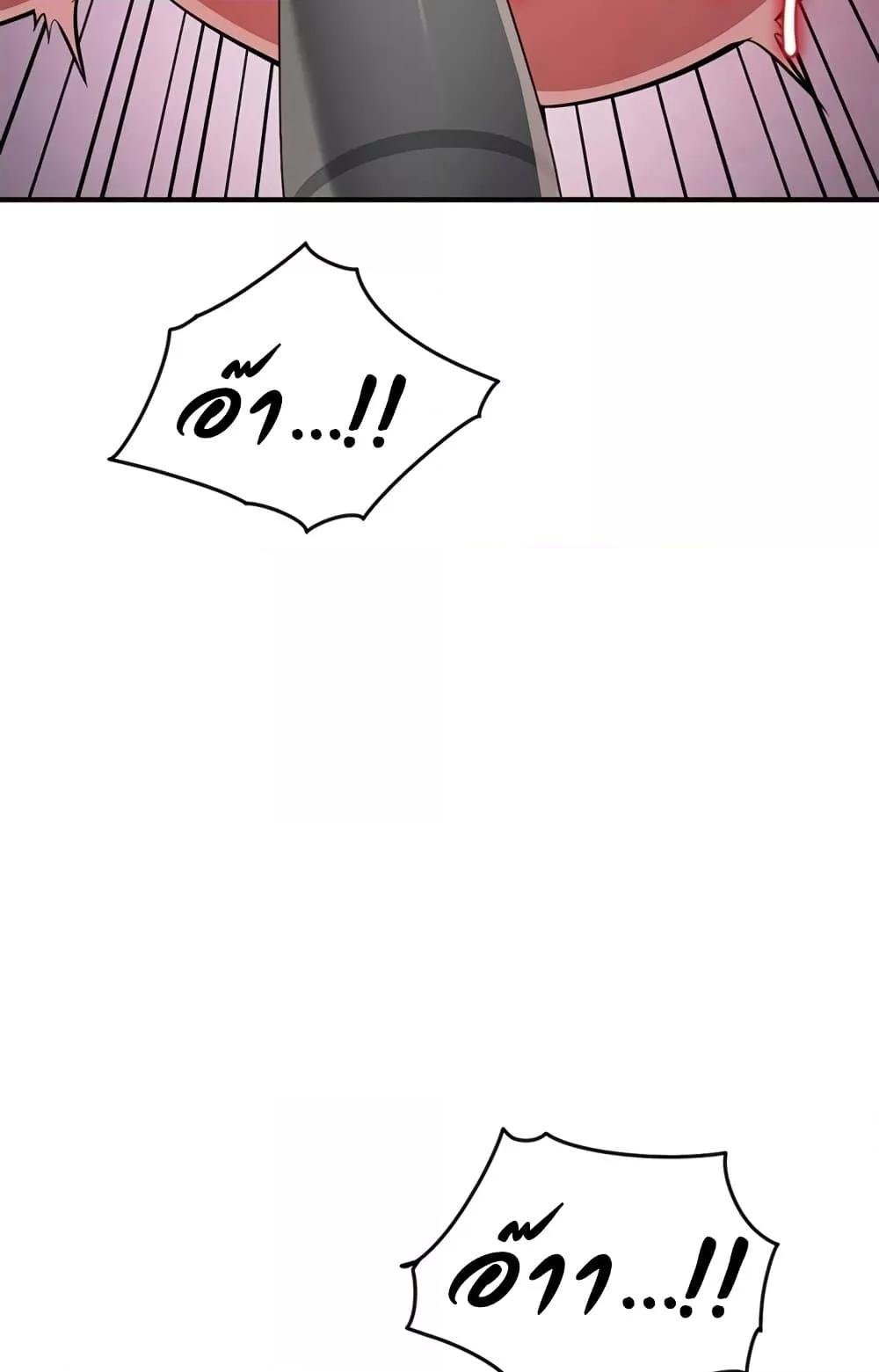หน้า 97