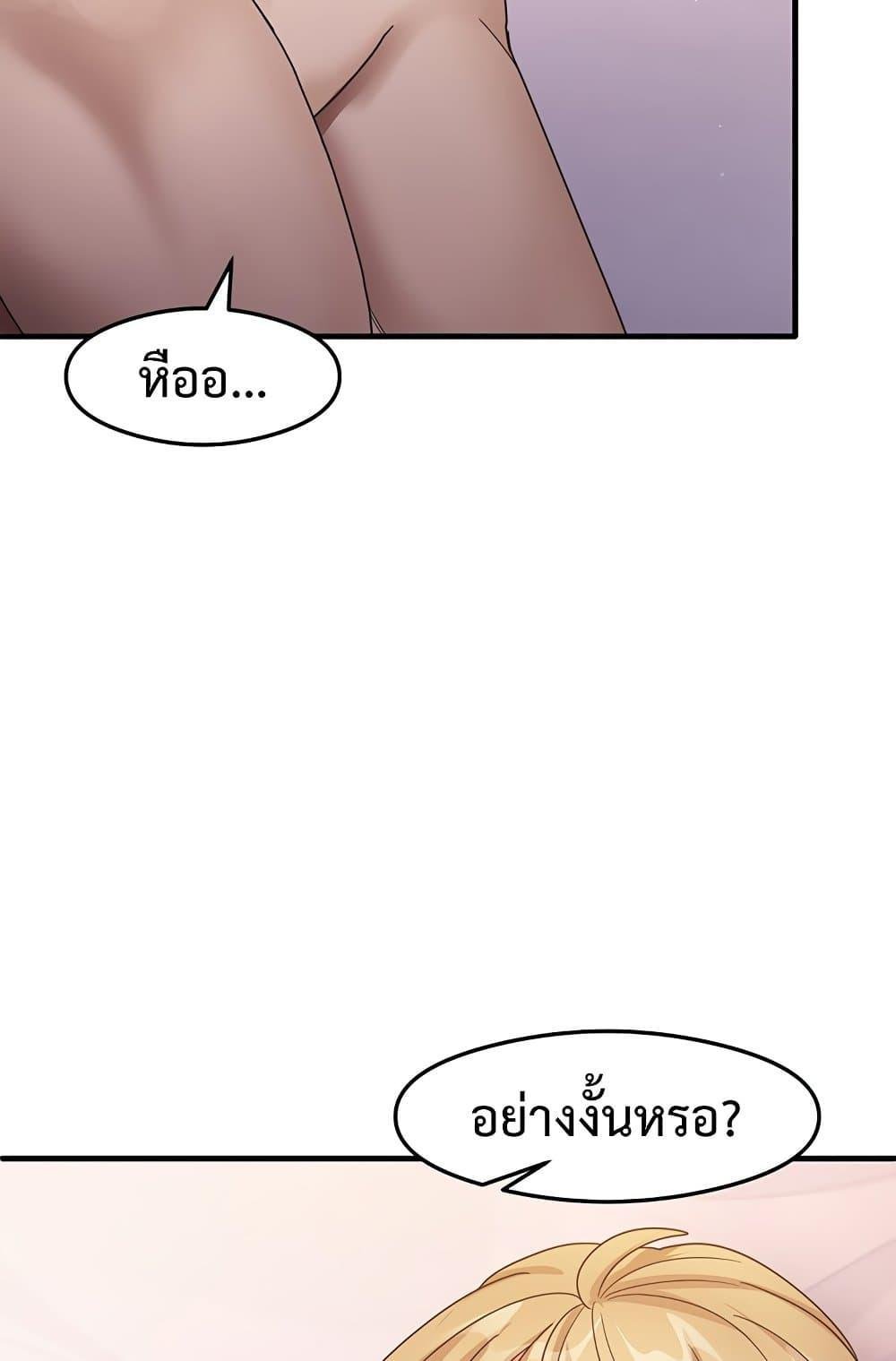 หน้า 98