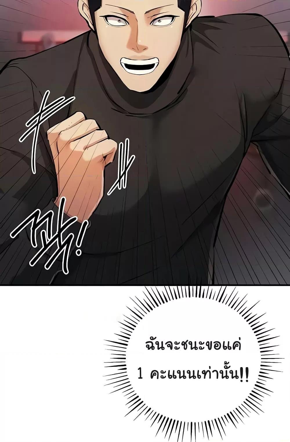 หน้า 98
