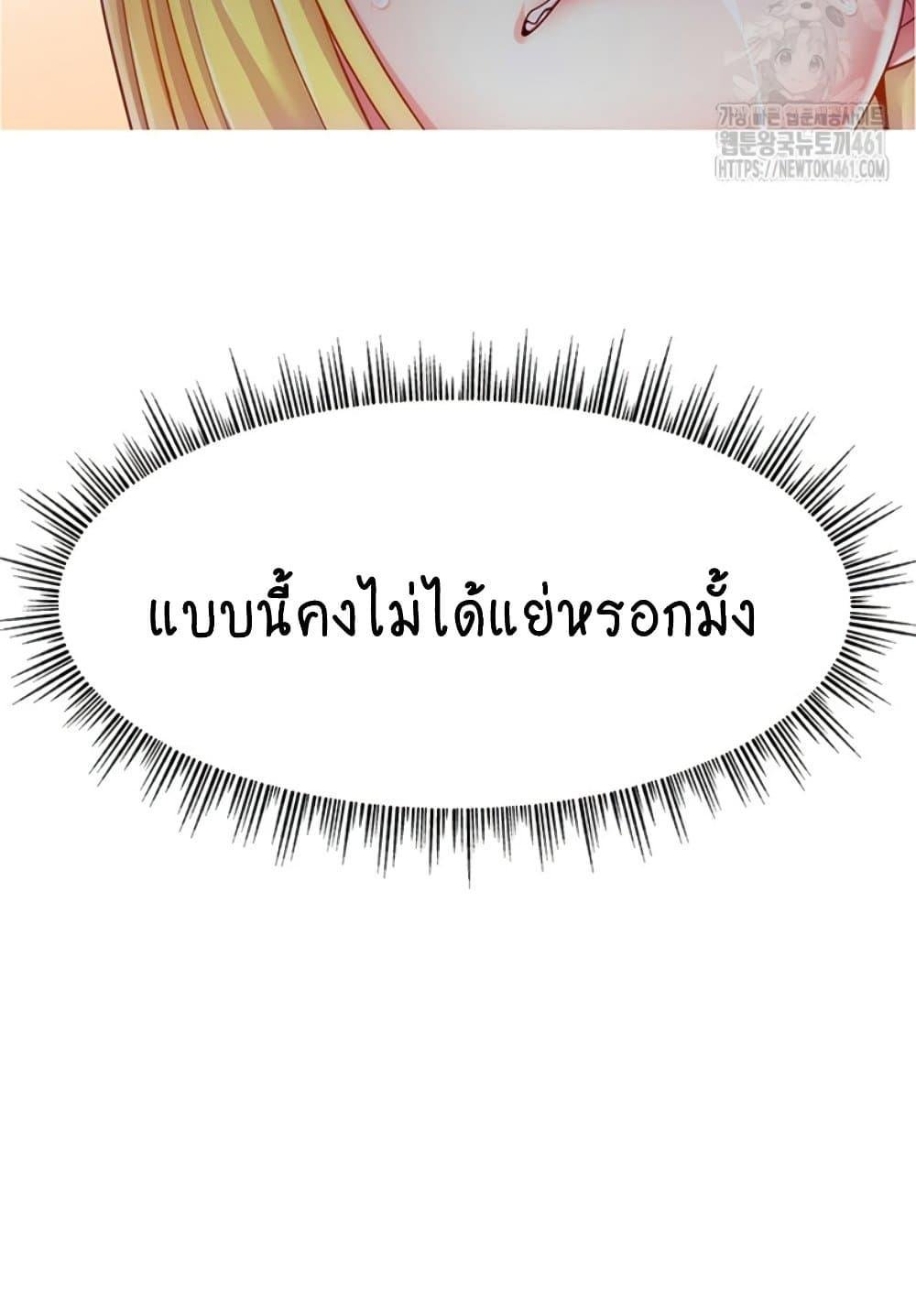 หน้า 98