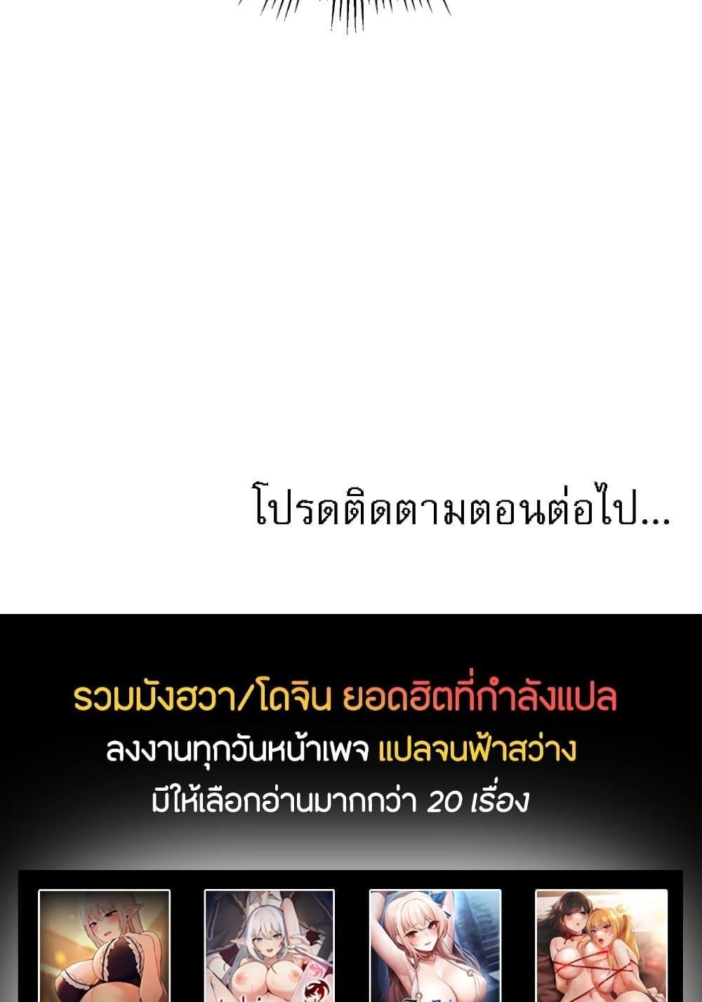 หน้า 98