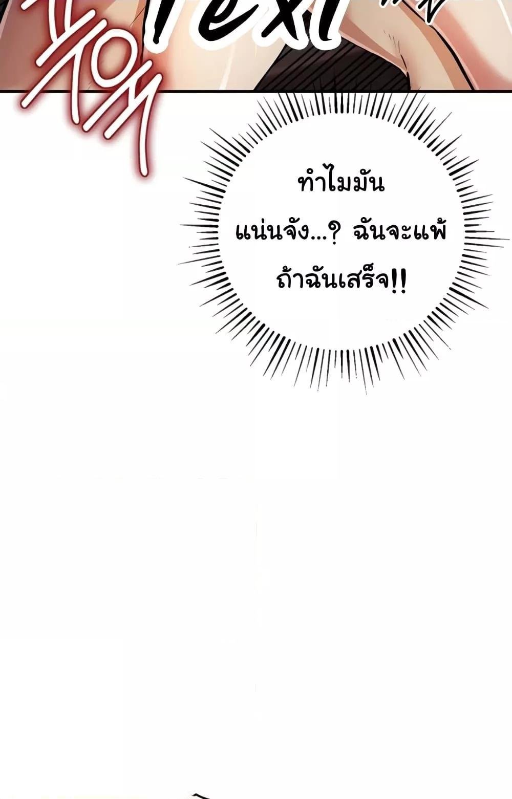 หน้า 99