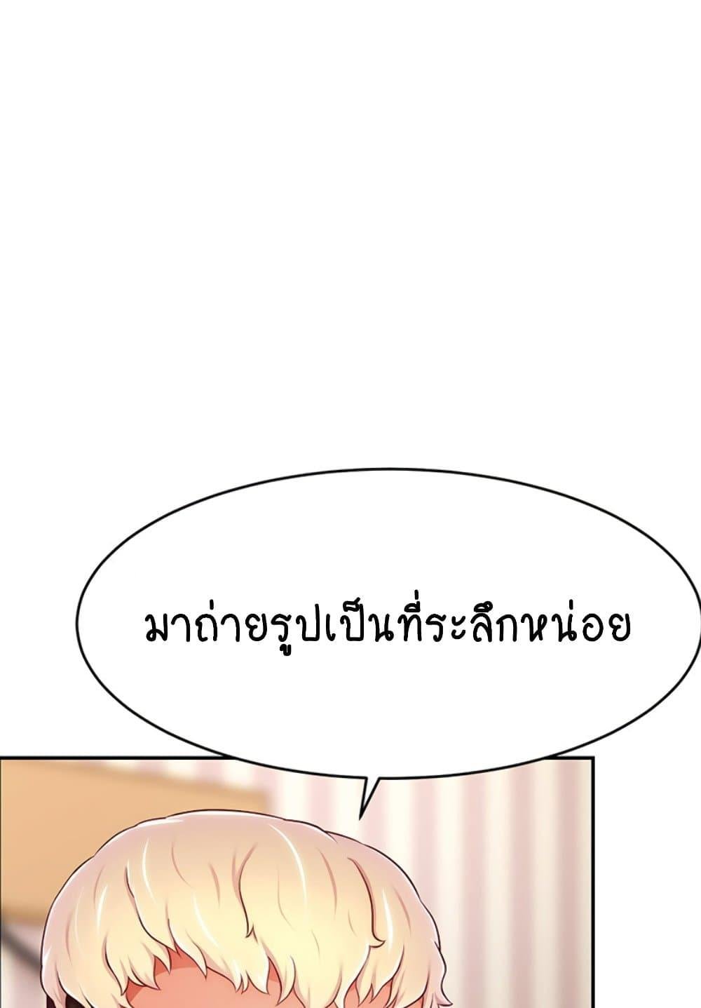 หน้า 99