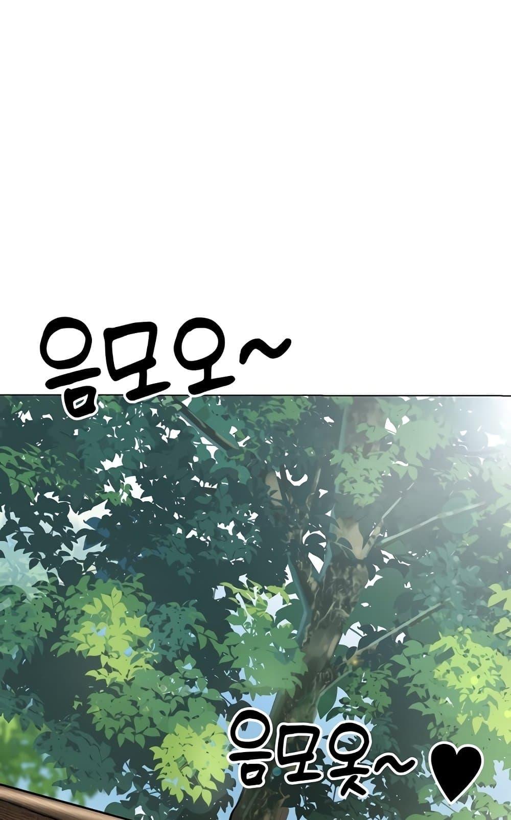 หน้า 99