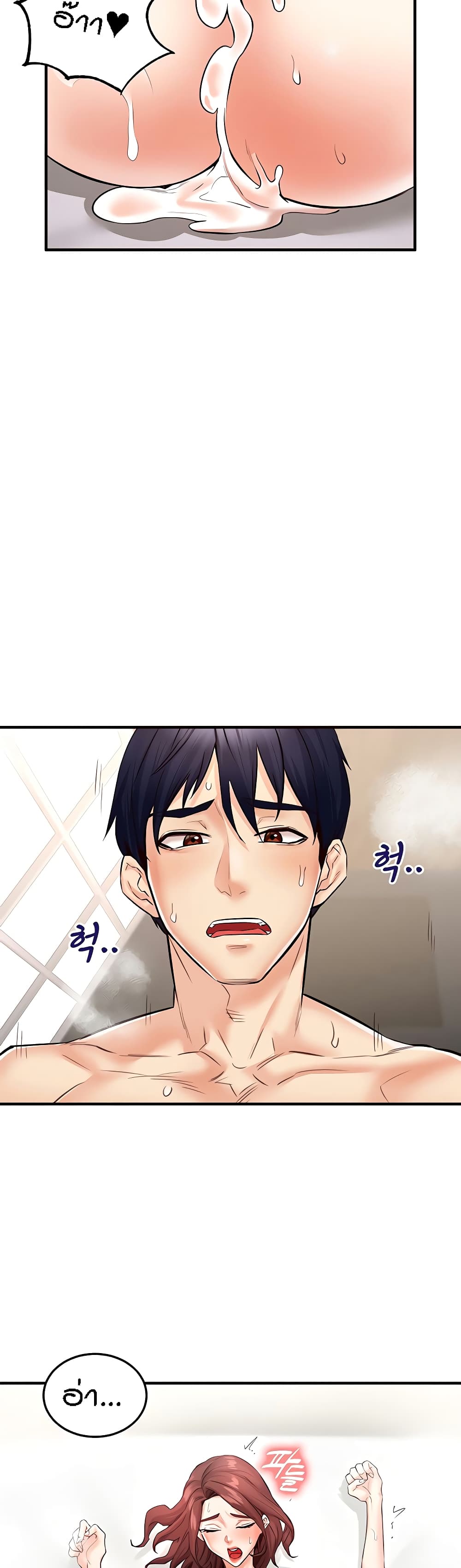 หน้า 31