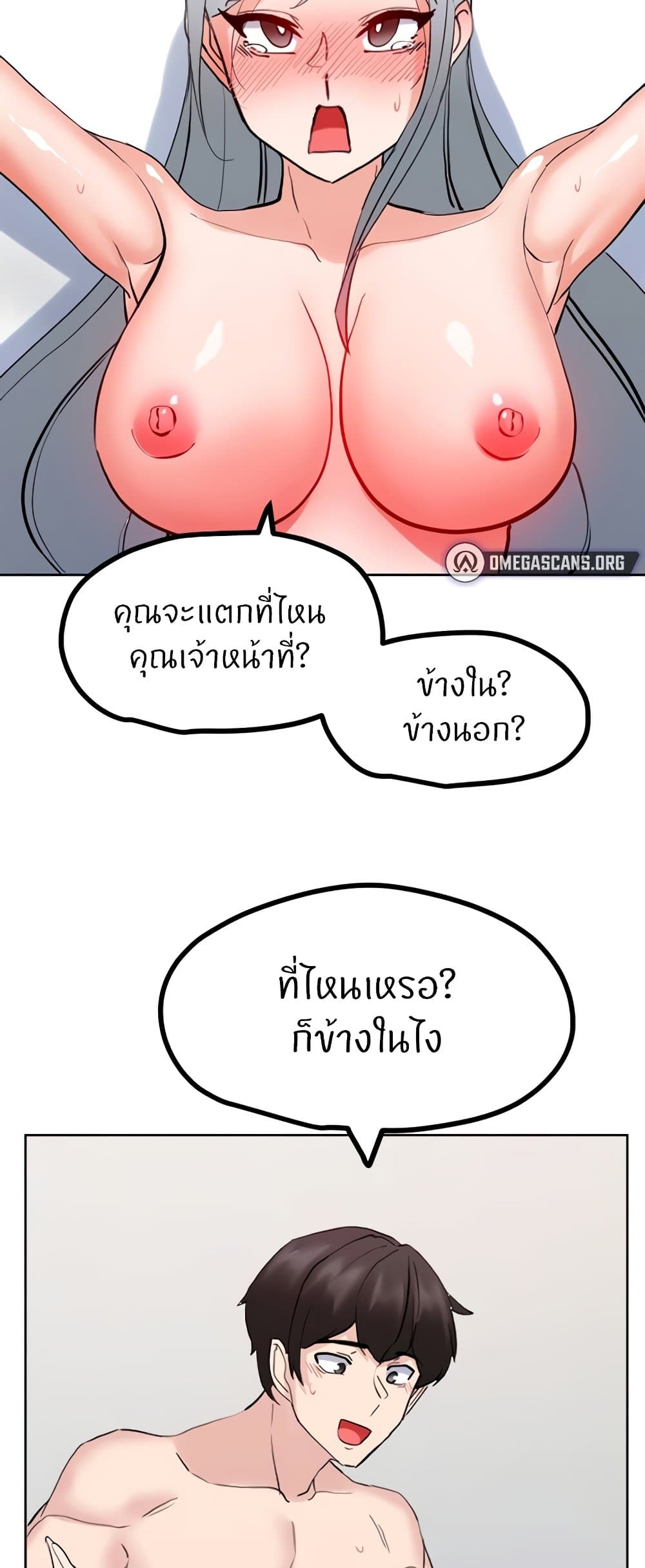 หน้า 35