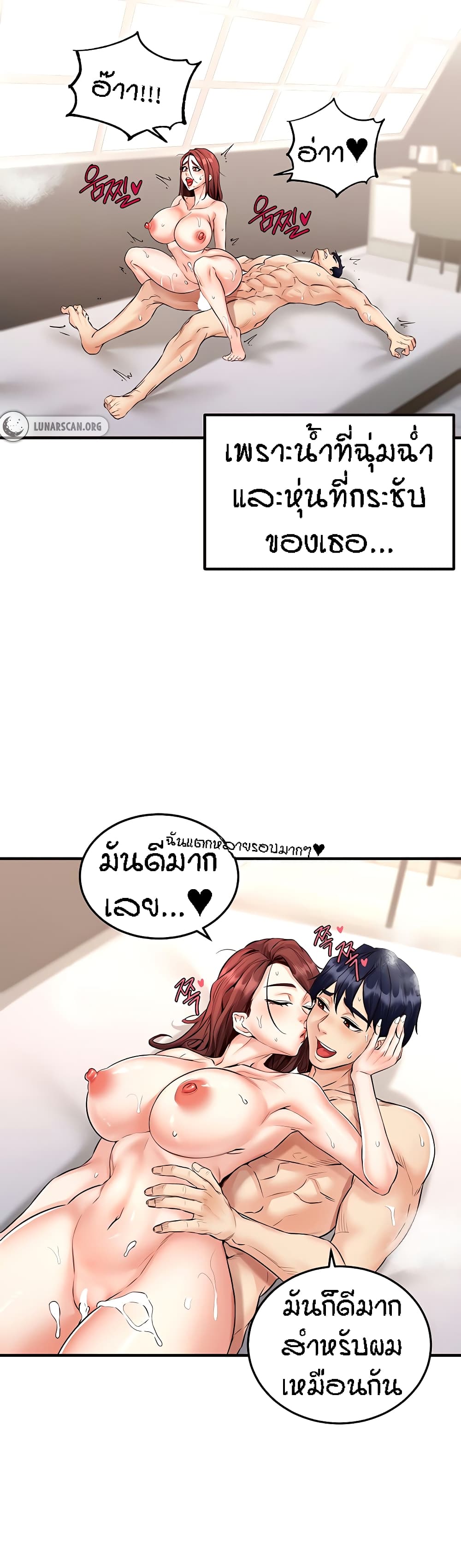 หน้า 48