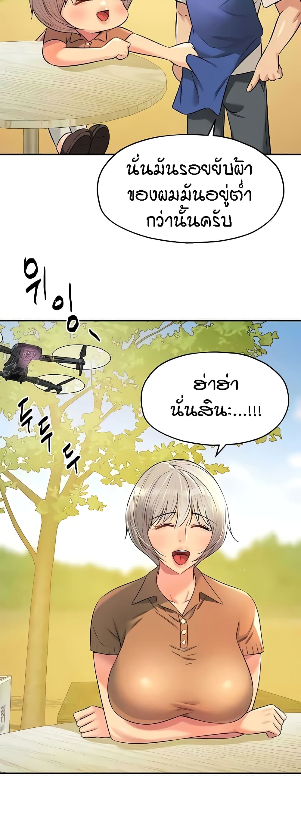 หน้า 21