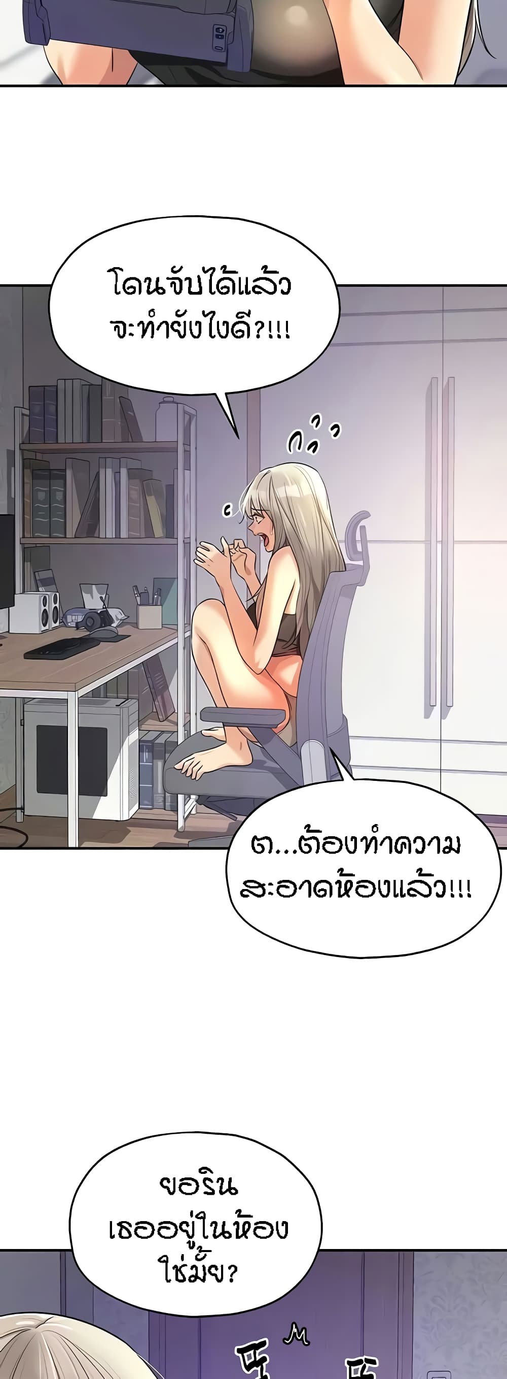 หน้า 24