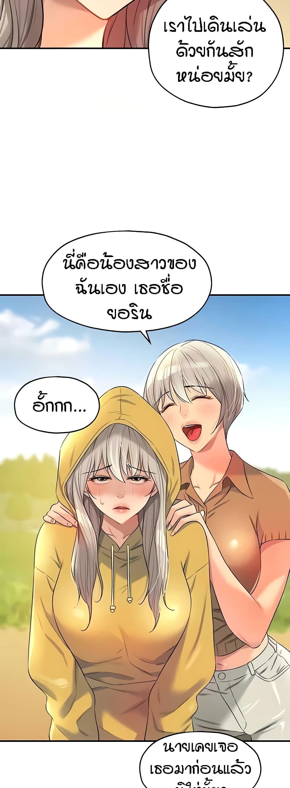 หน้า 27
