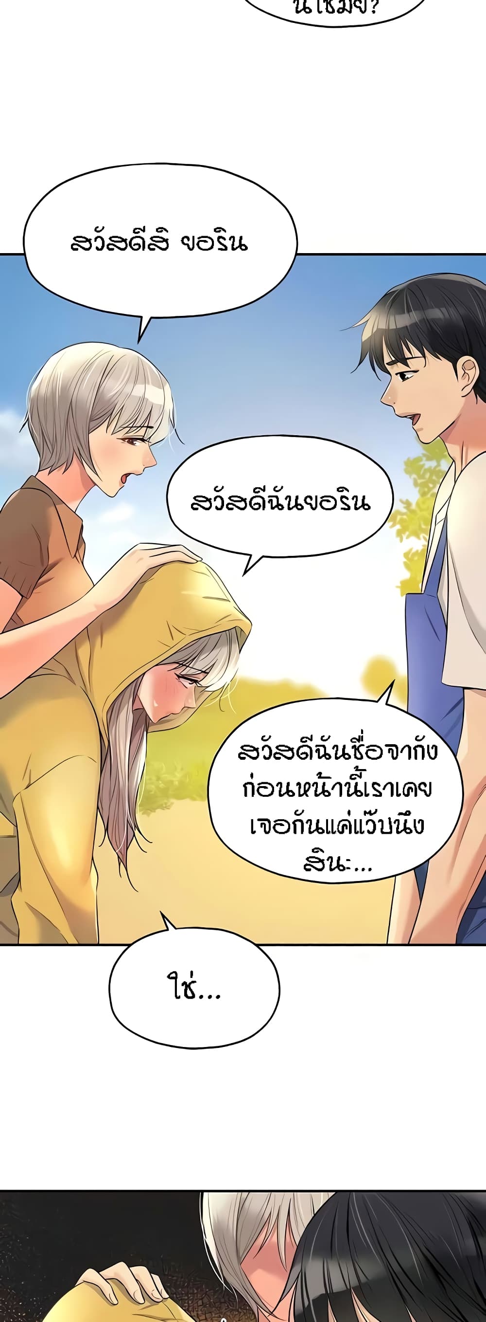 หน้า 28