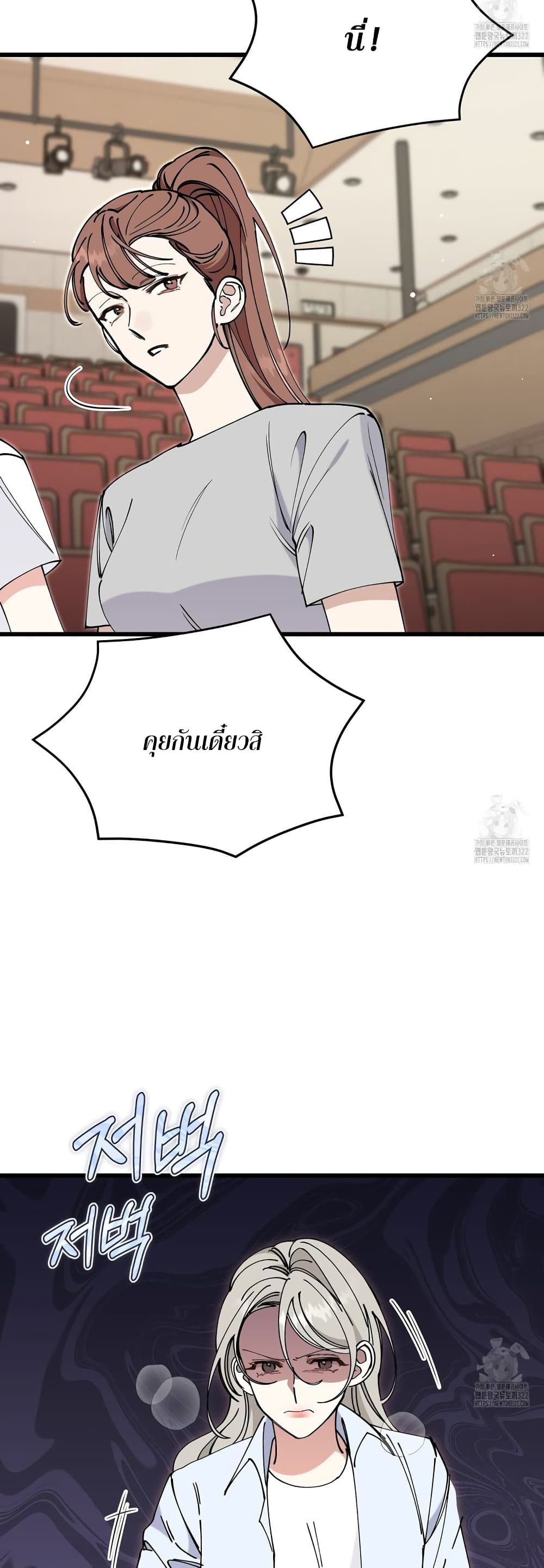 หน้า 48
