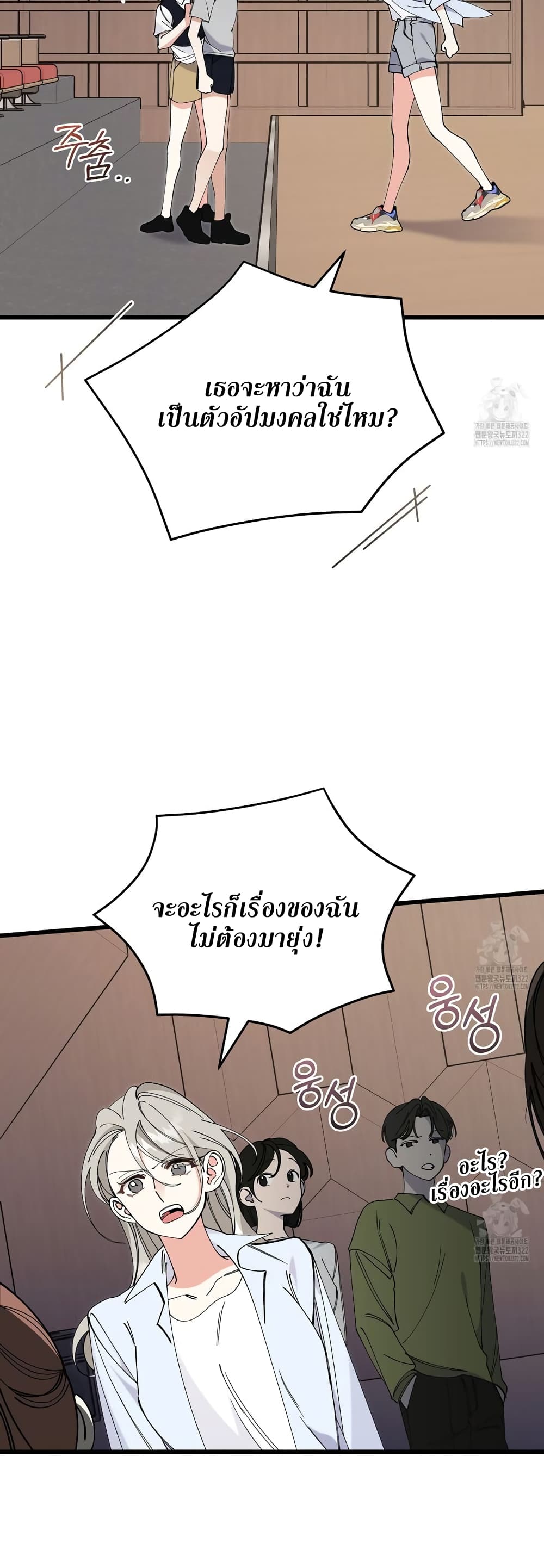 หน้า 50