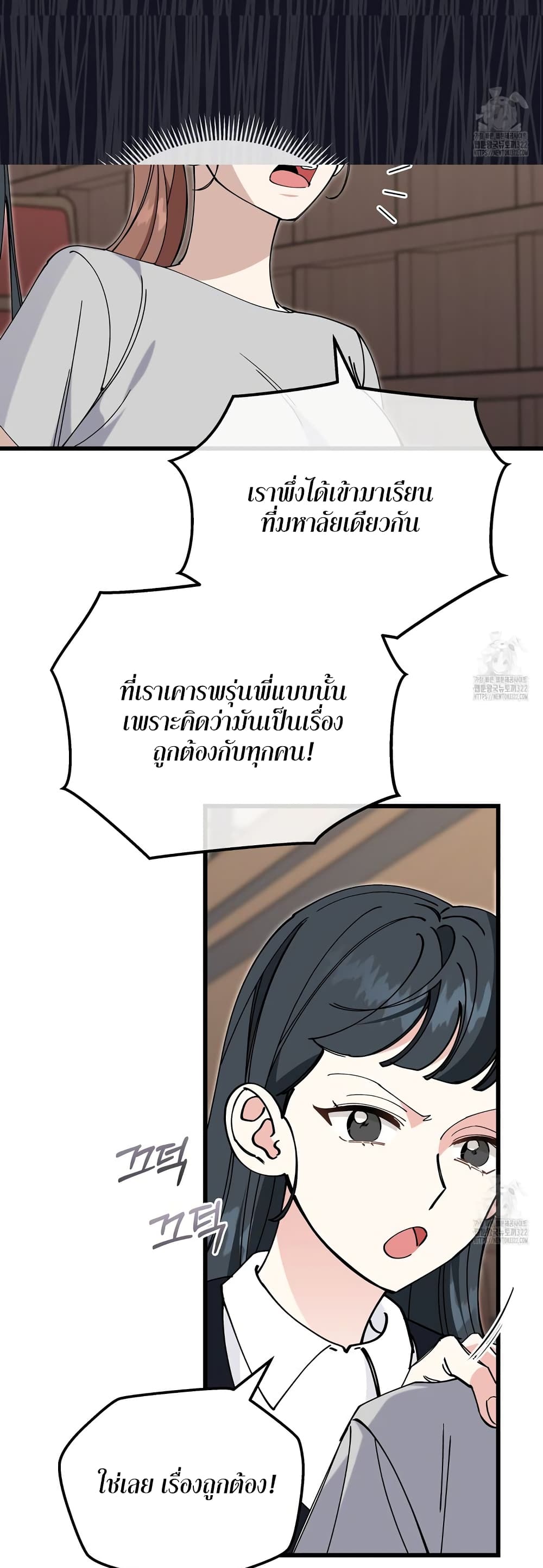 หน้า 54