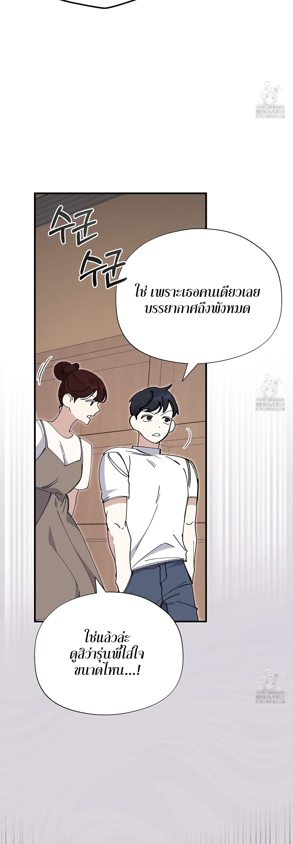 หน้า 55