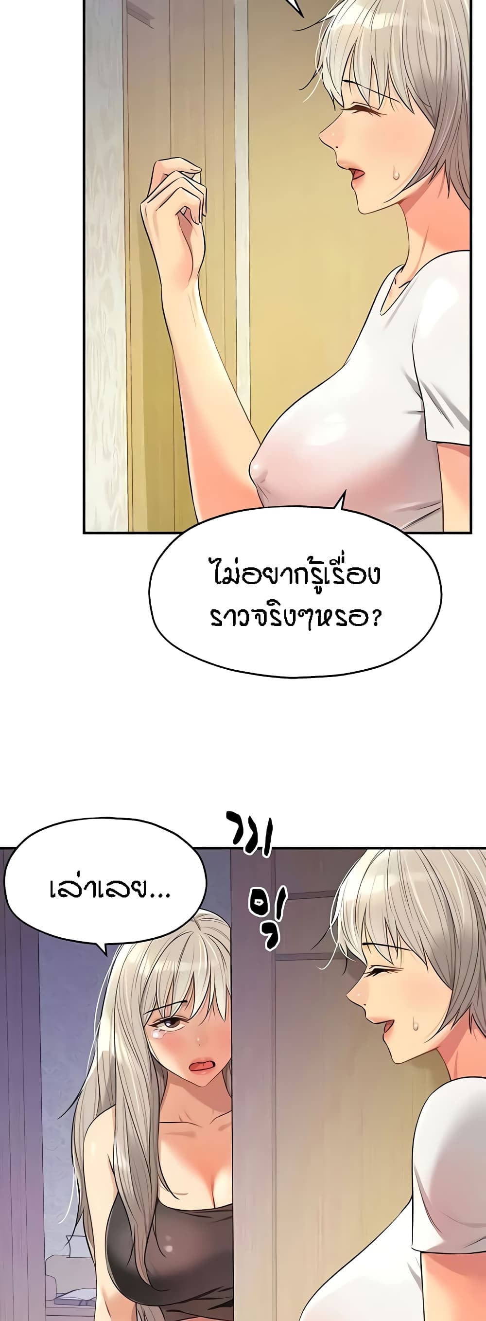 หน้า 41