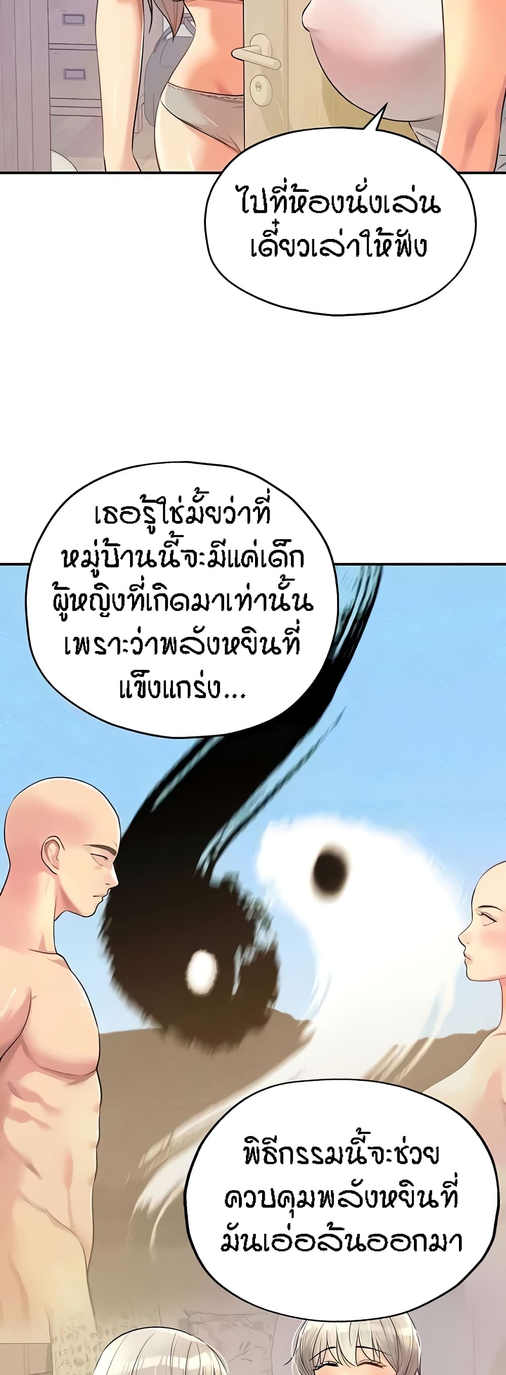 หน้า 42