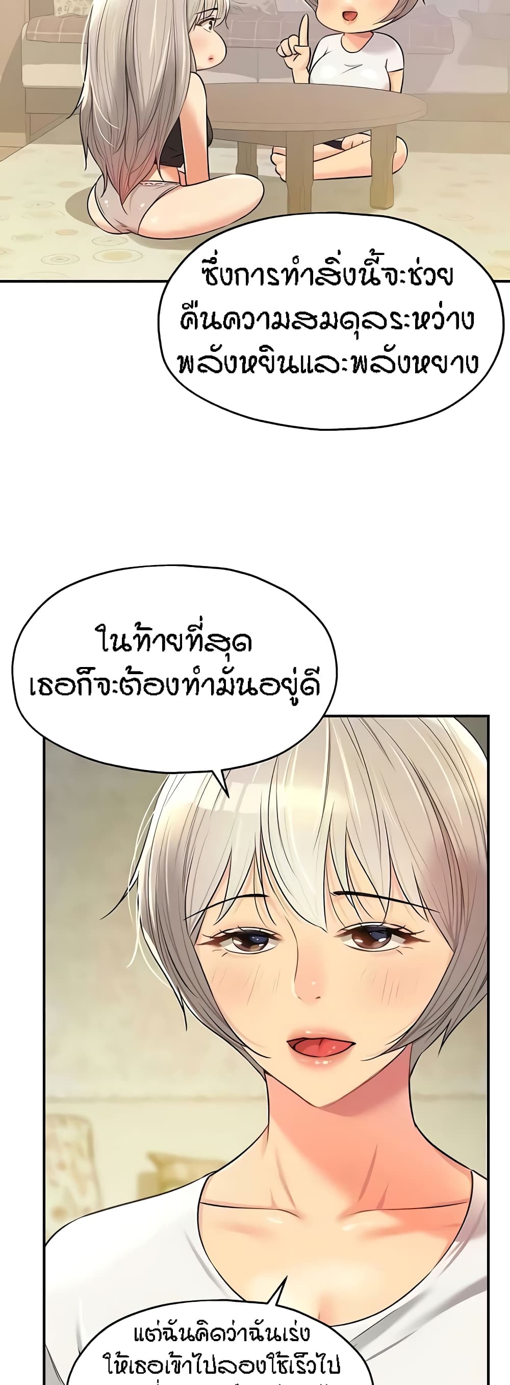หน้า 43