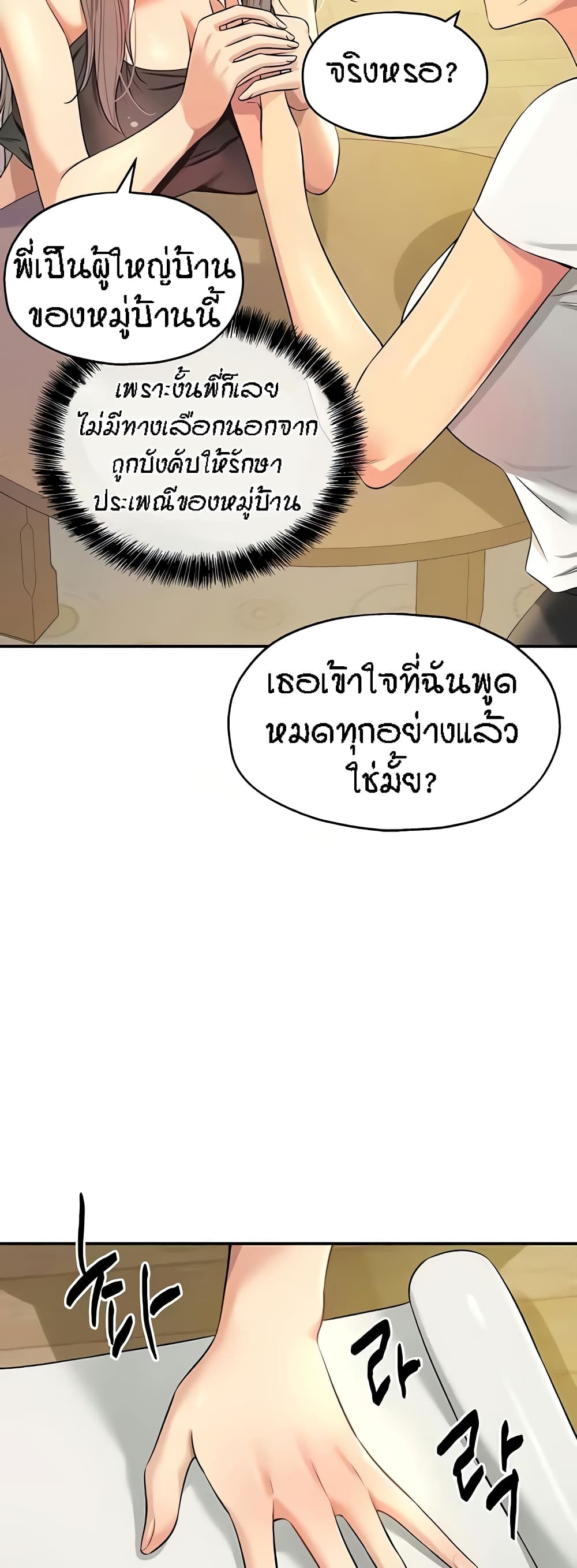 หน้า 45