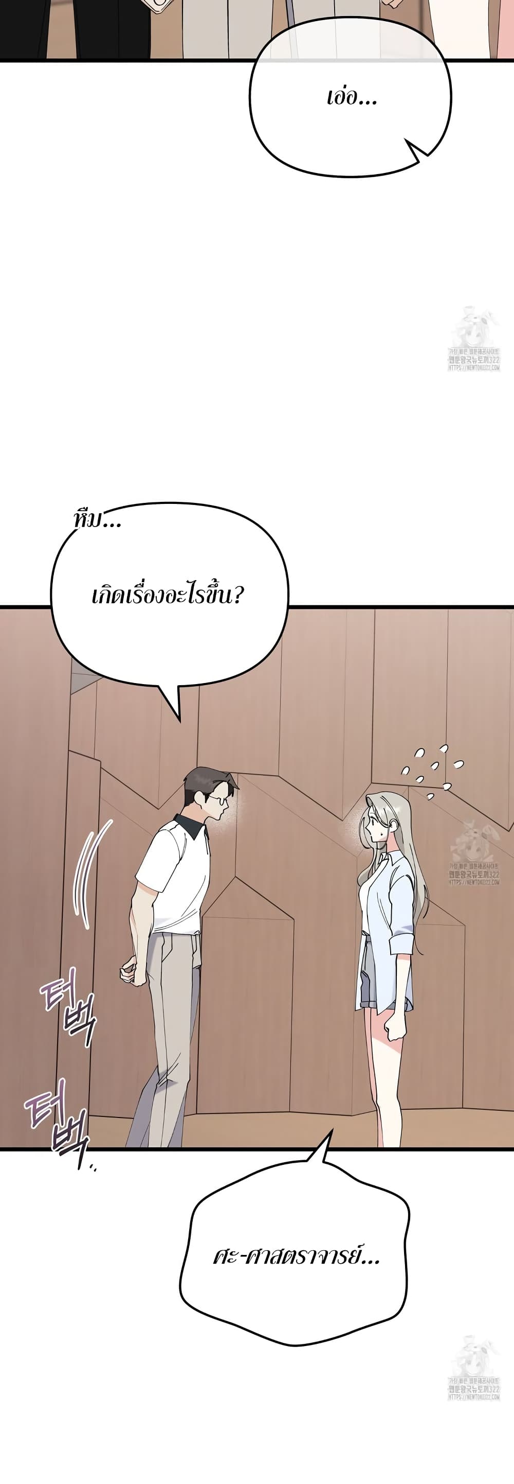 หน้า 62