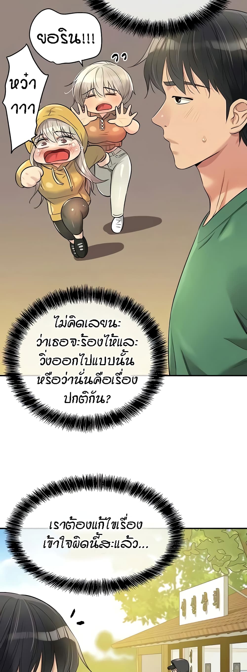หน้า 48