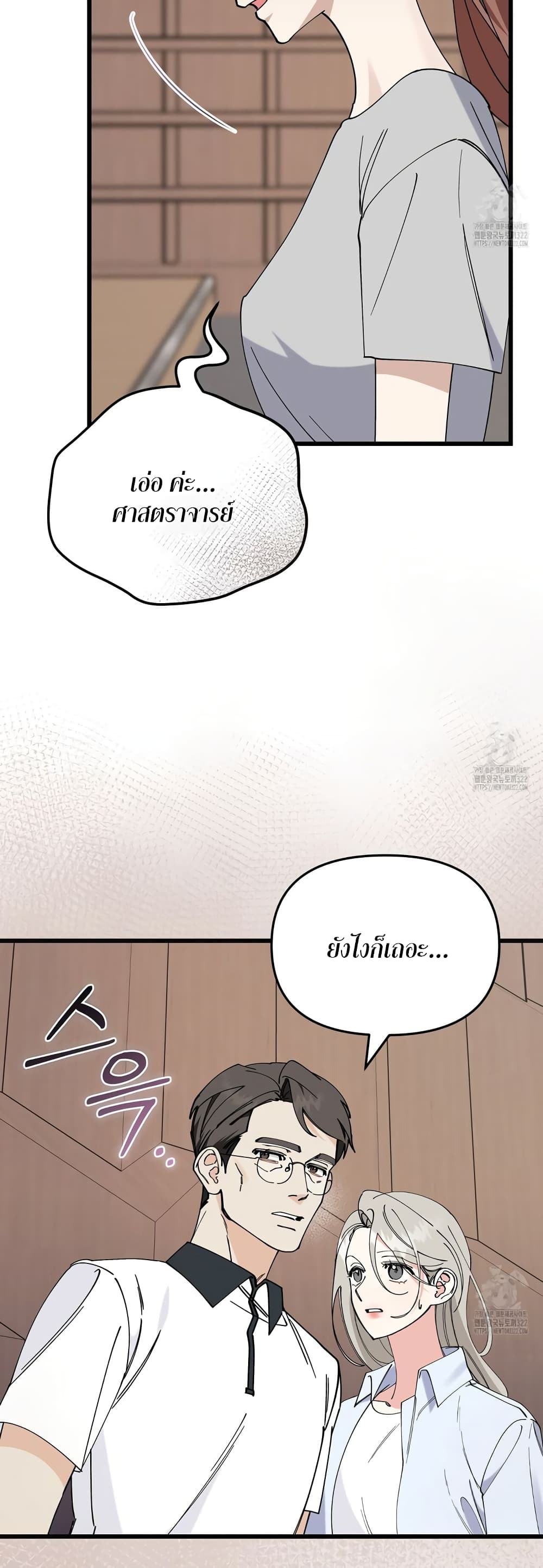 หน้า 64