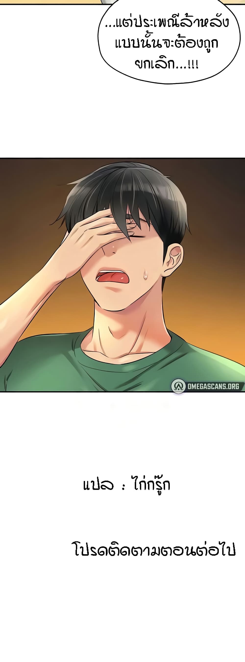 หน้า 51