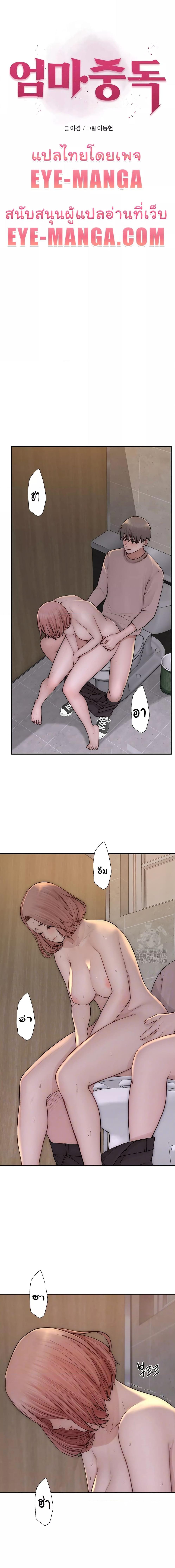 หน้า 1