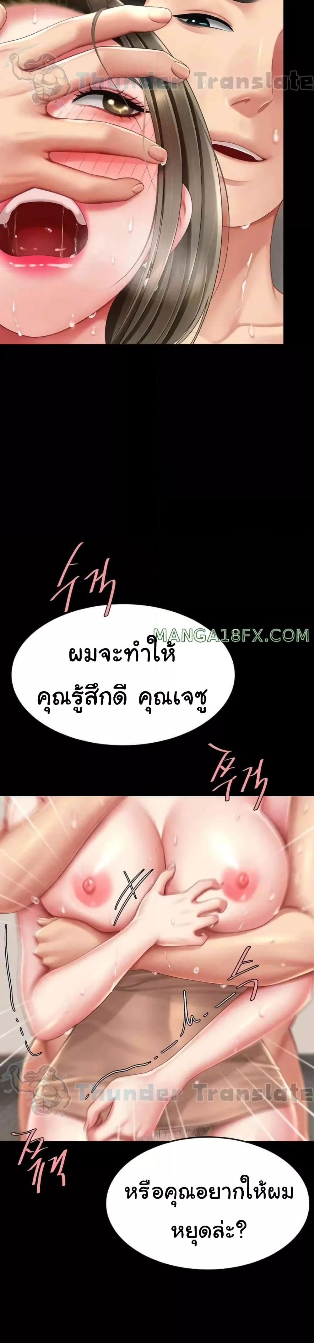 หน้า 29
