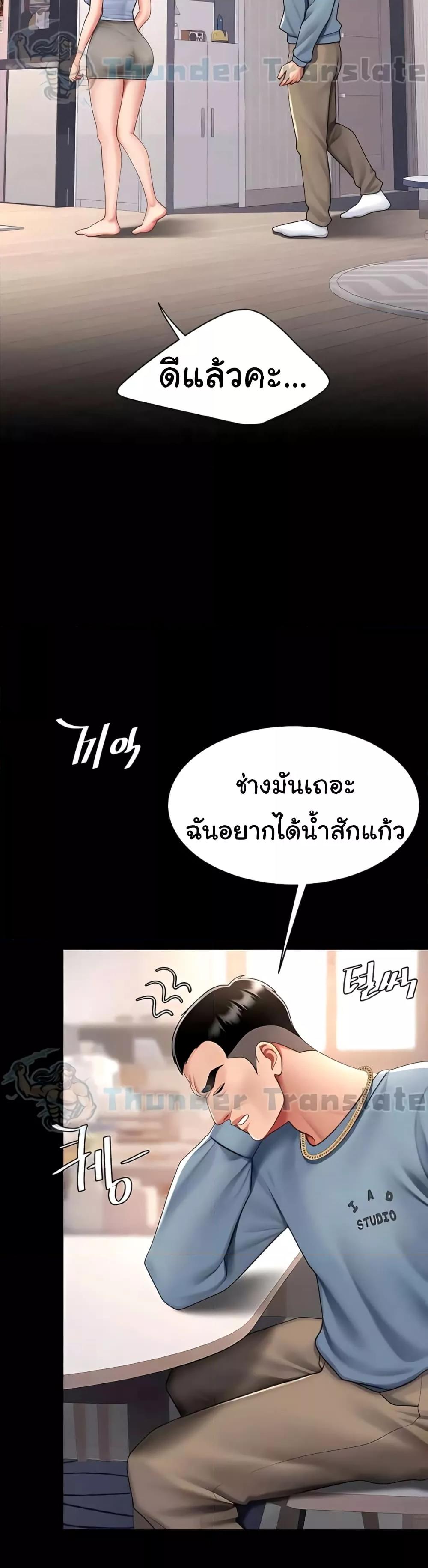 หน้า 30