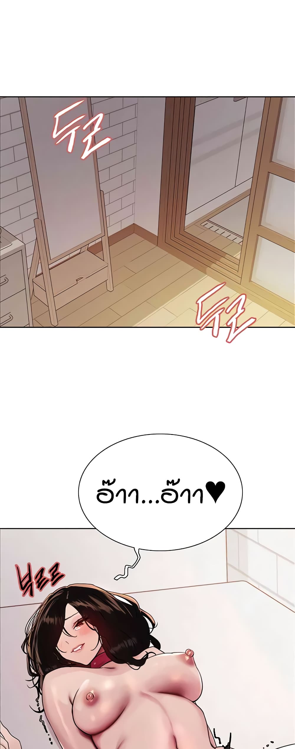 หน้า 45
