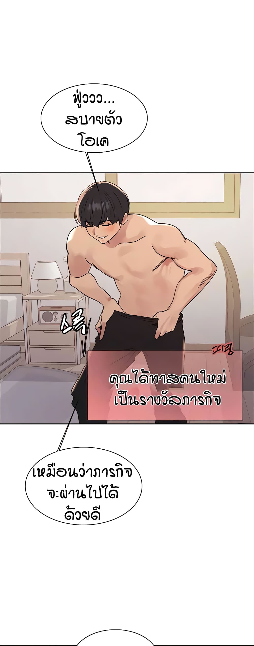 หน้า 47