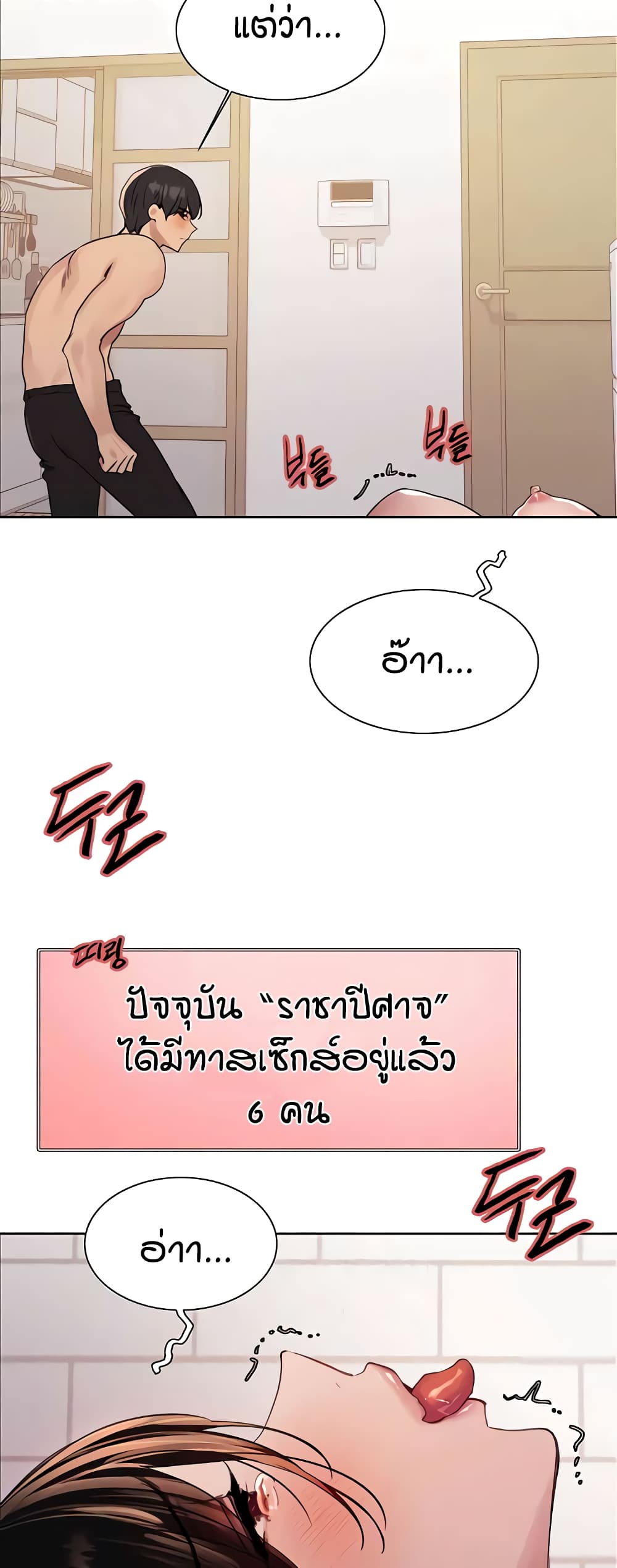 หน้า 48