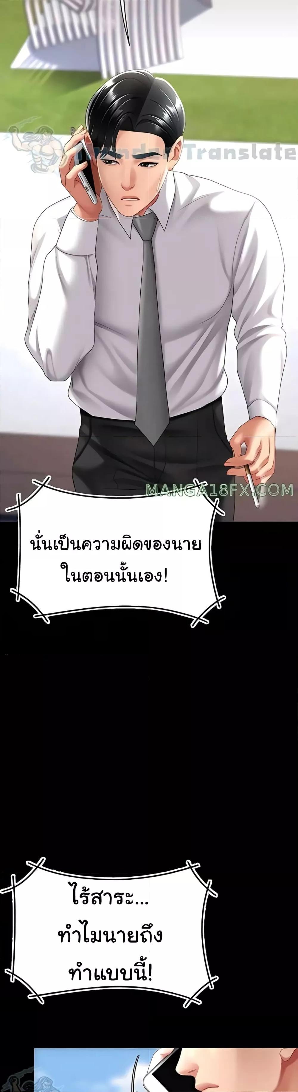 หน้า 49
