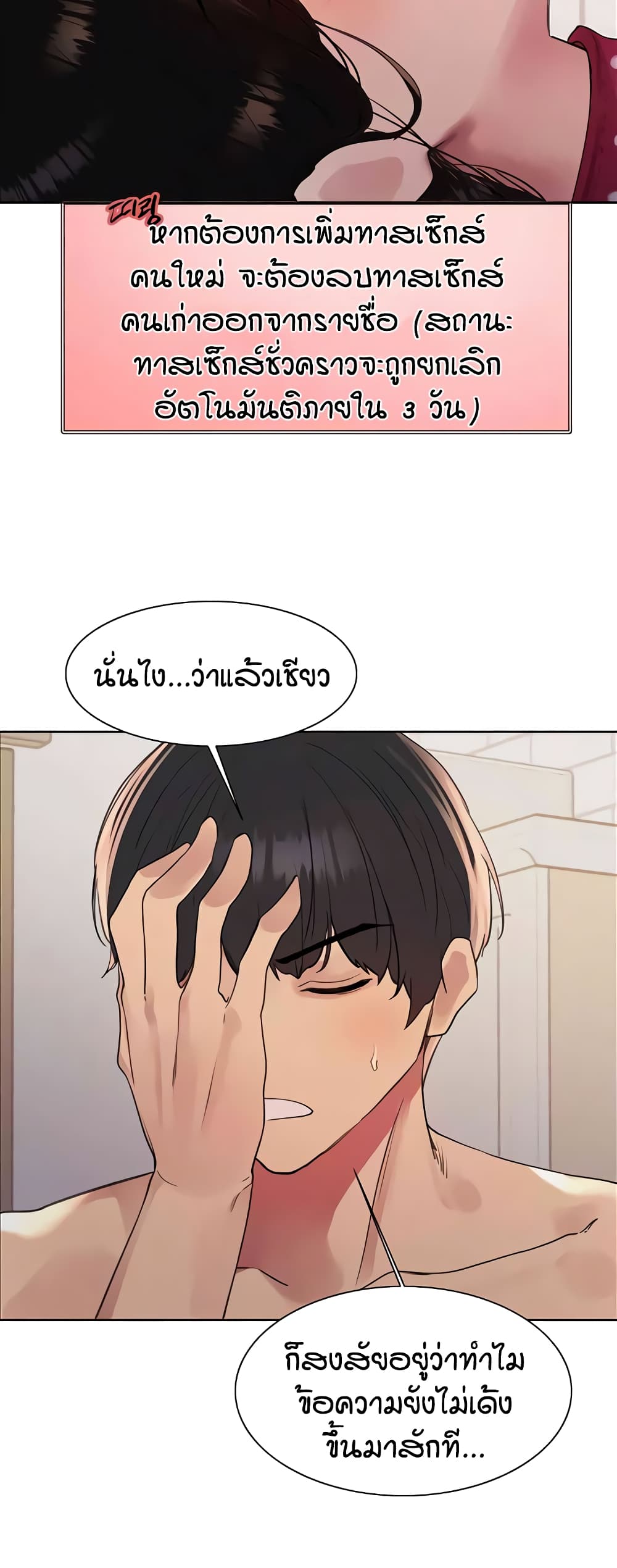 หน้า 49