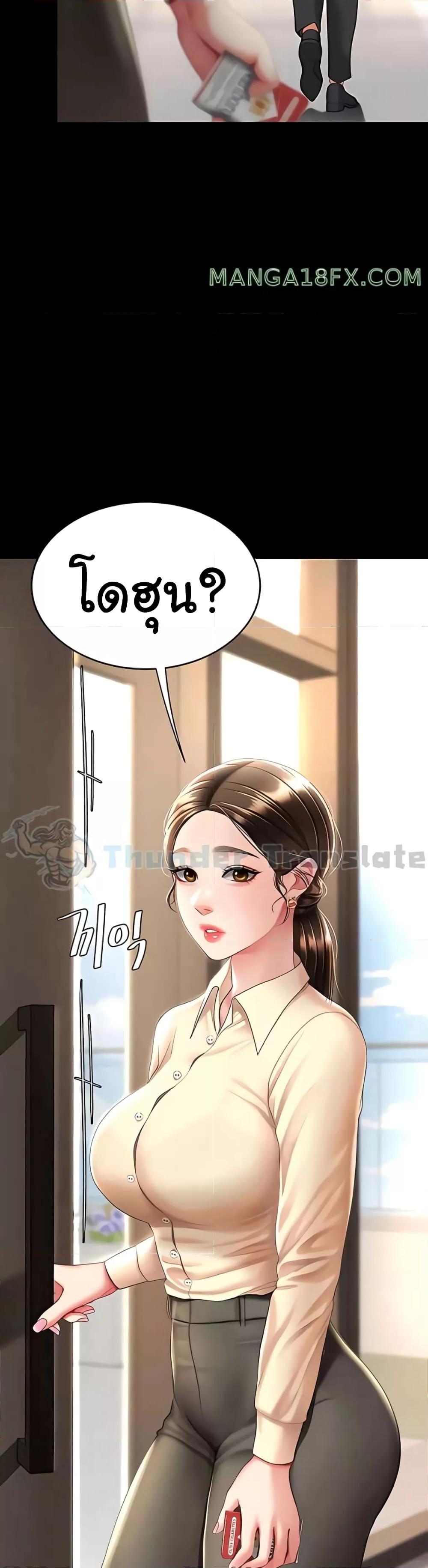 หน้า 54