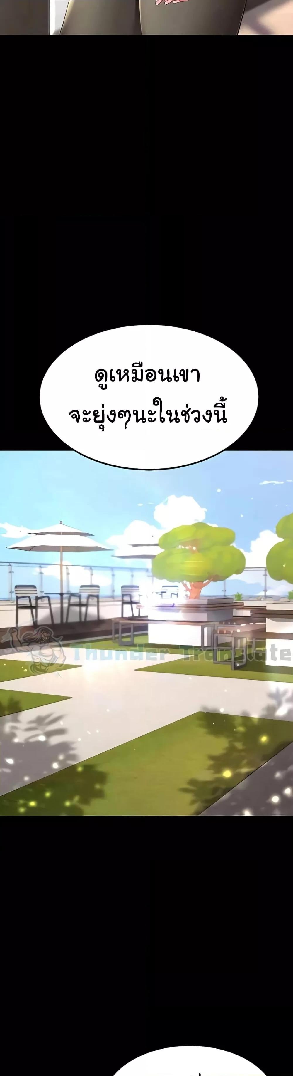 หน้า 55