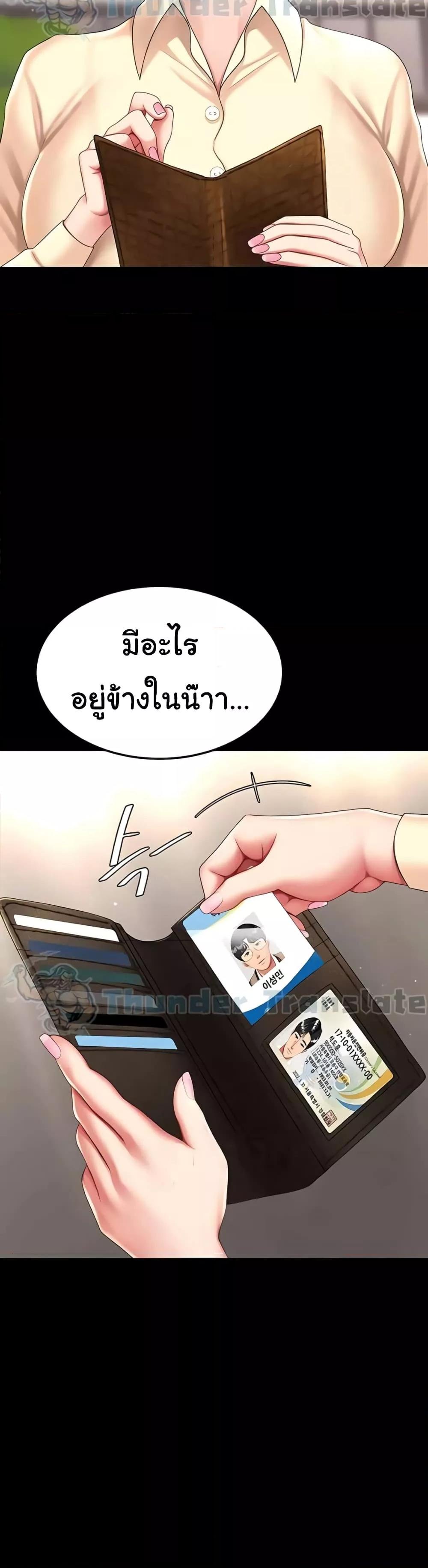 หน้า 60