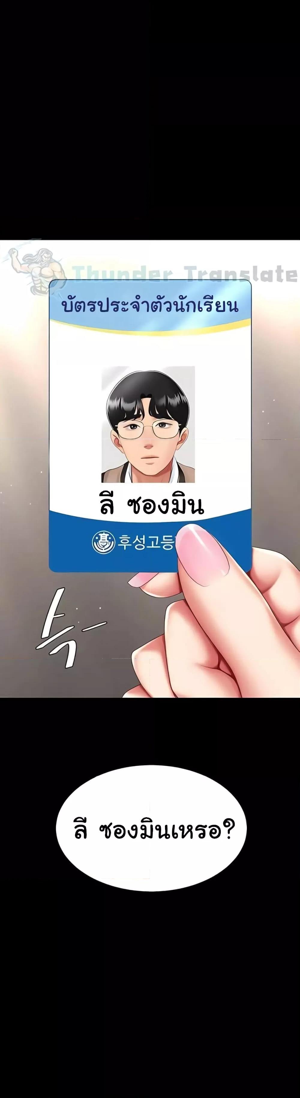 หน้า 61