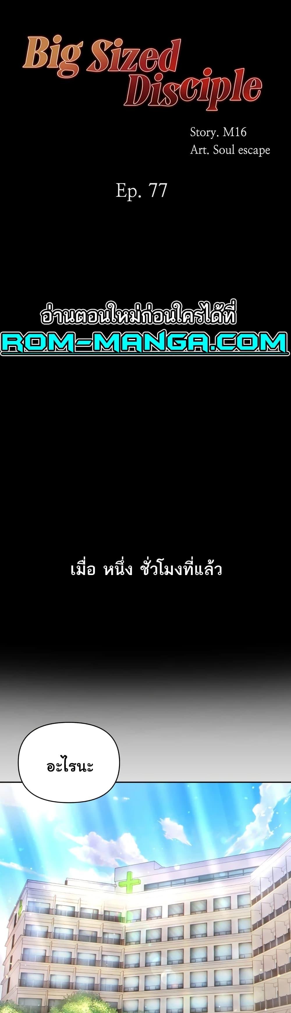 หน้า 1