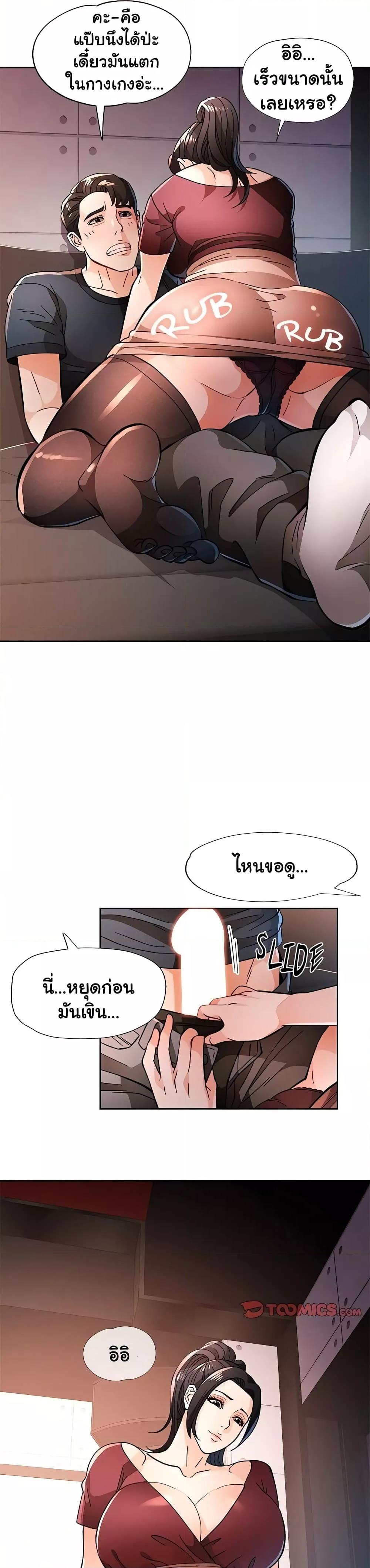 หน้า 24