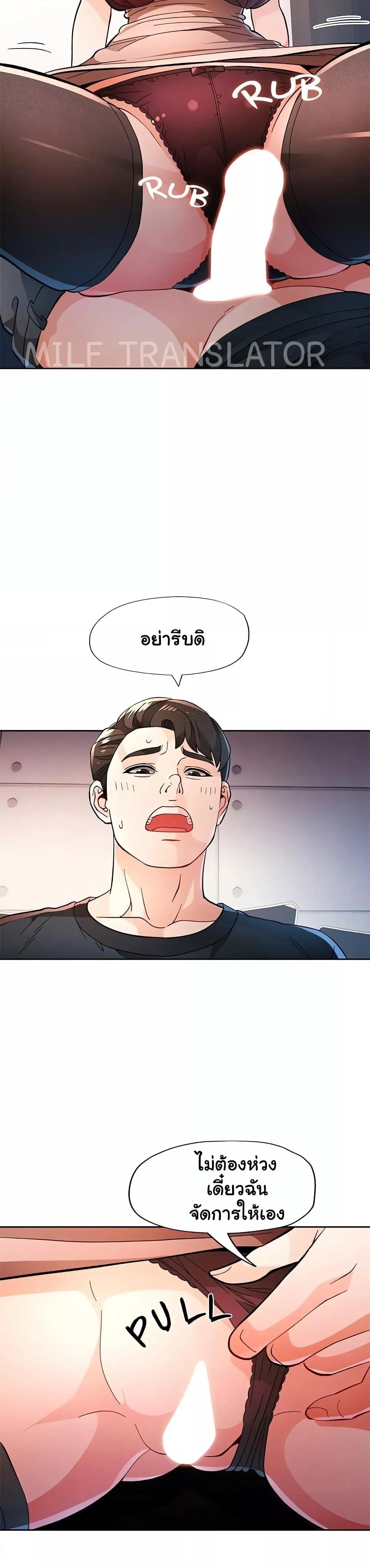 หน้า 25