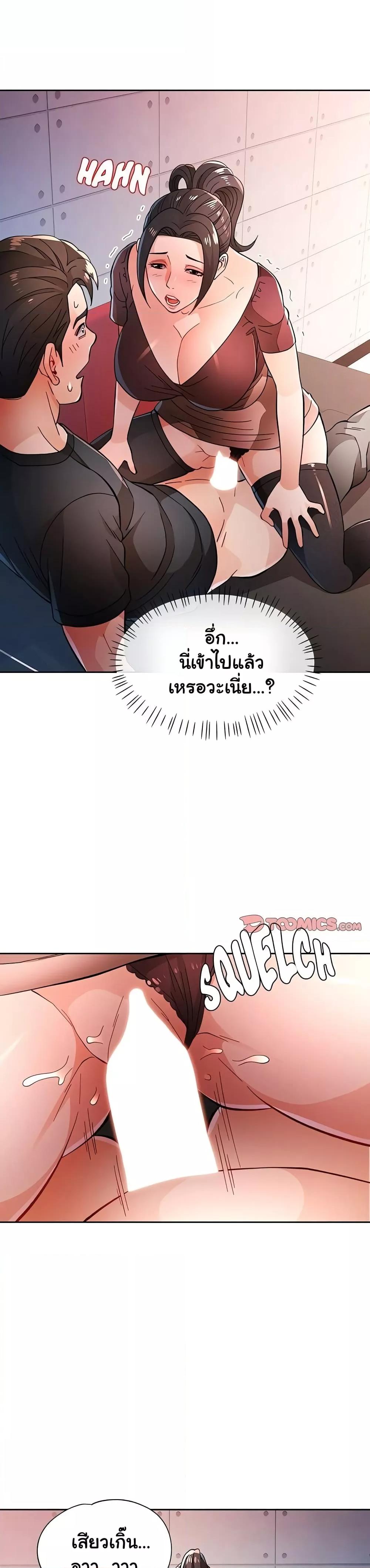 หน้า 27
