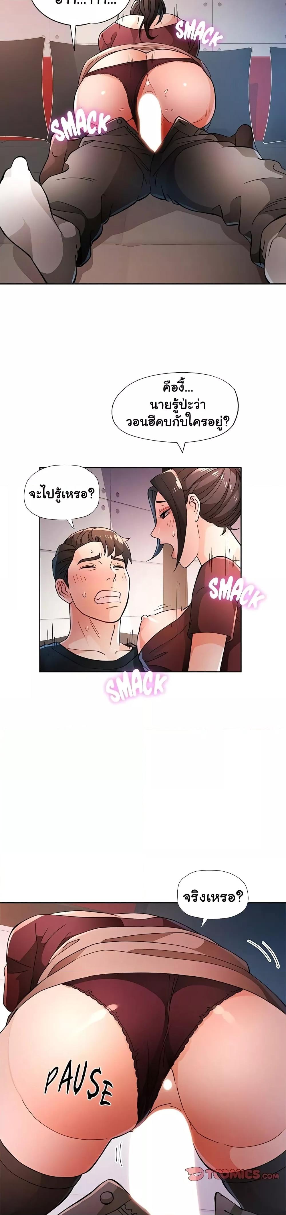 หน้า 28