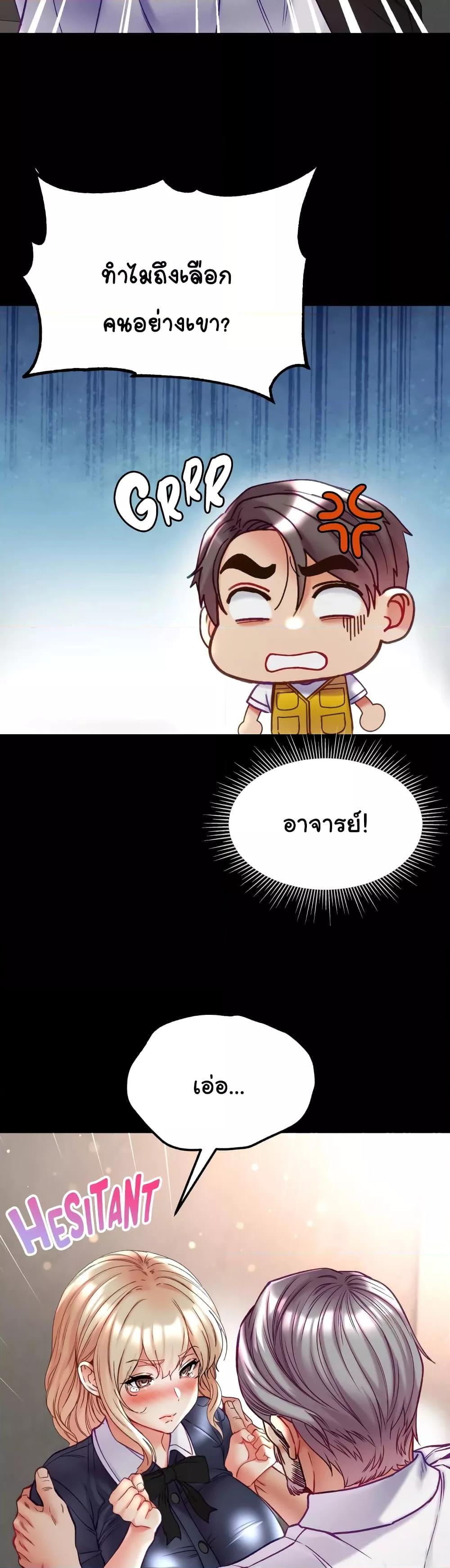 หน้า 33