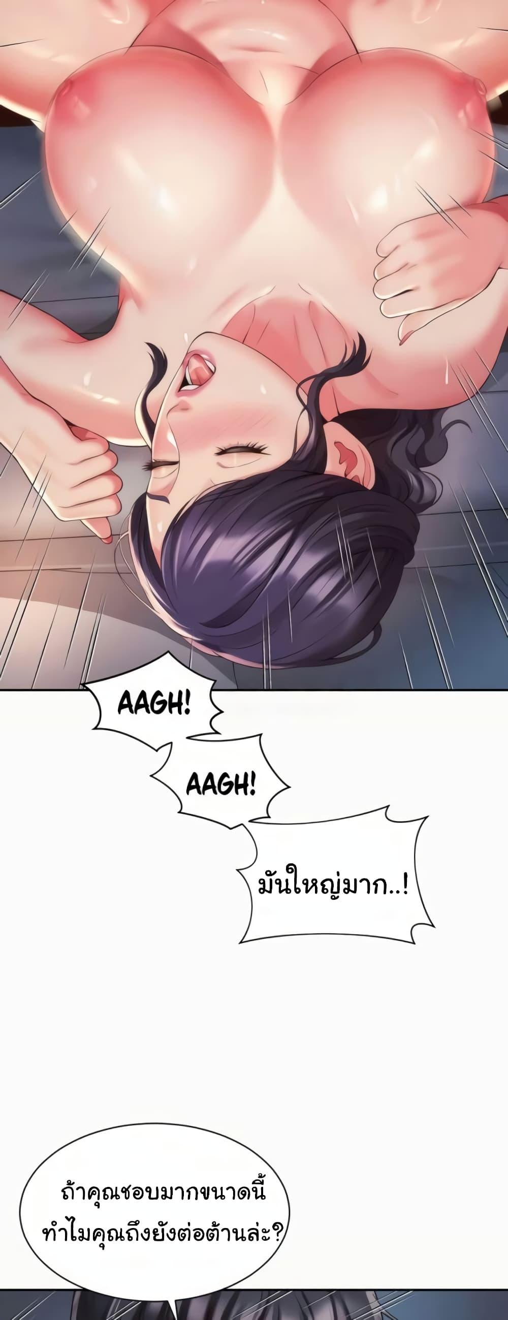หน้า 37