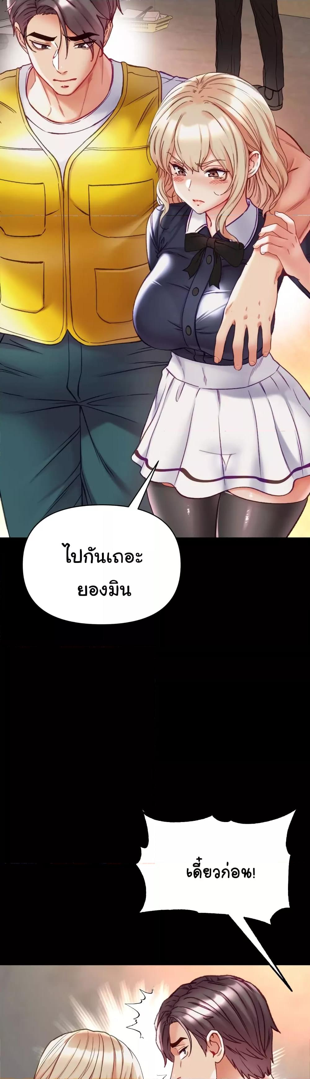 หน้า 38