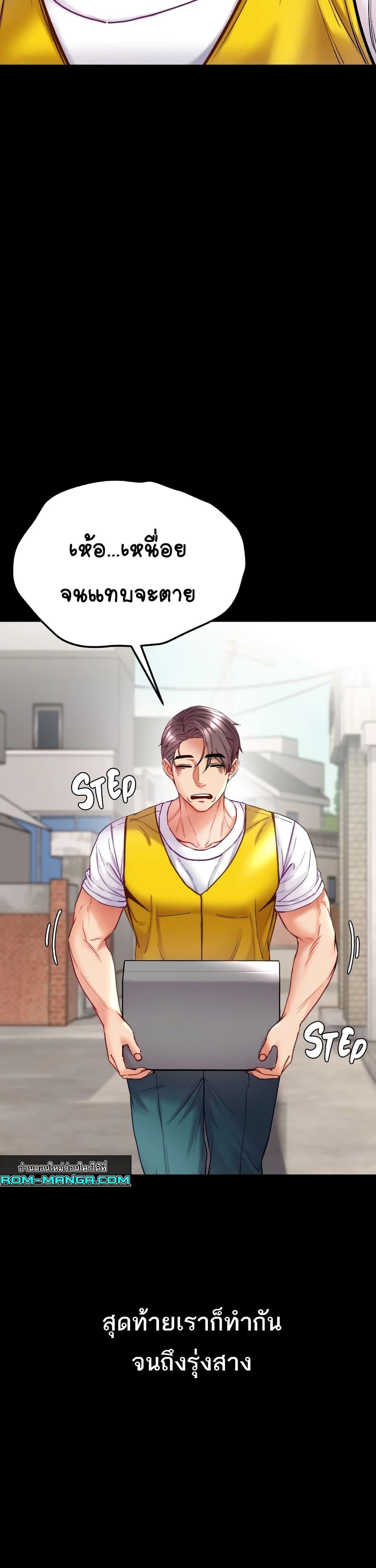 หน้า 42